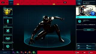 スパイダーマン