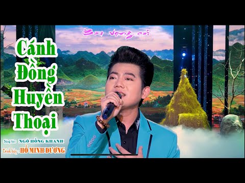 Ảnh bài hát Cánh Đồng Huyền Thoại - Thể hiện bởi Hồ Minh Đương