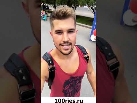 Роман Гриценко Инстаграм Сторис 12 июня 2019