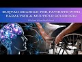Ultimate Ruqyah Shariah For Patients With Paralysis Multiple Sclerosis Nervous Breakdown
