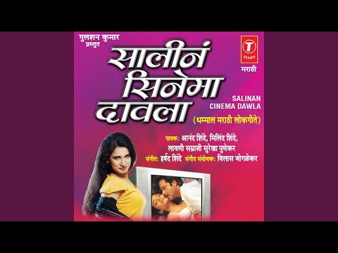 Wakdya Nalacha Paani