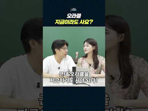 AI 시장의 미래와 오라클 실적의 의미