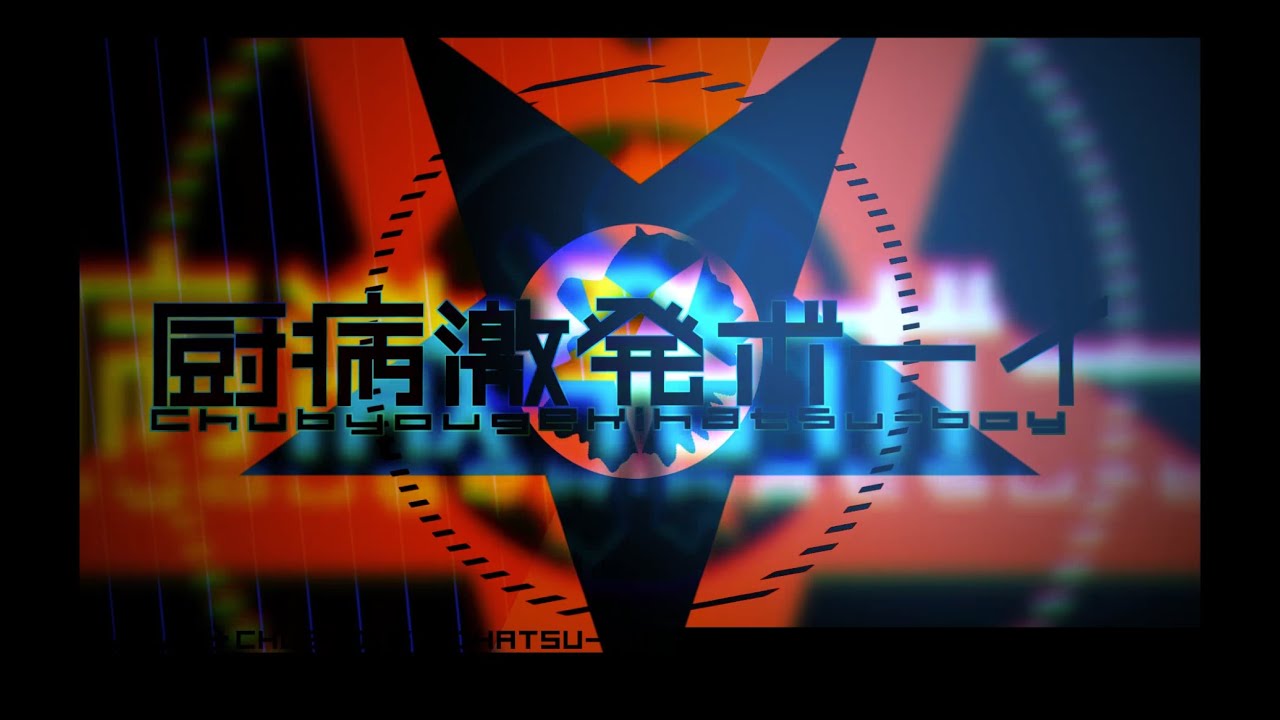 Young Disease Outburst Boy