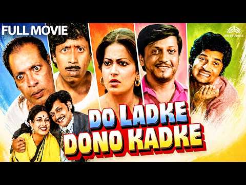 Do Ladke Dono Kadke (1979) Comedy Full Hindi Movie | Amol Palekar, Moushmi Chatterjee, Asrani