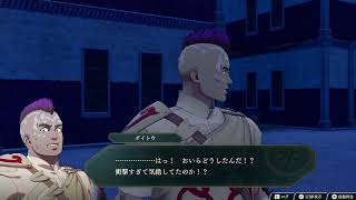 【FE万紫千紅】#22 レダ編 10章 開始してちょっと 準決勝前から【ハード】