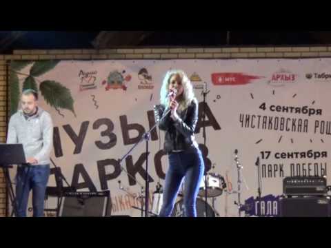 Музыка Парков - ФИНАЛИСТ - Escenda