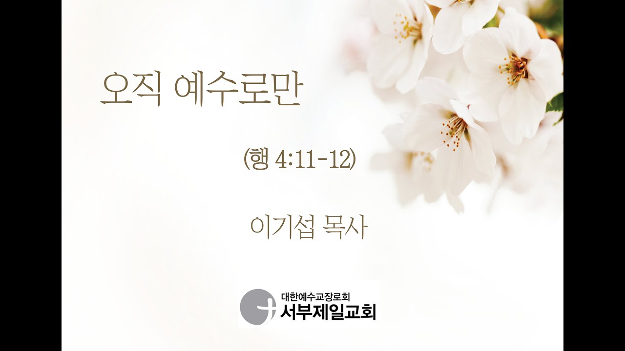 설교기본이미지