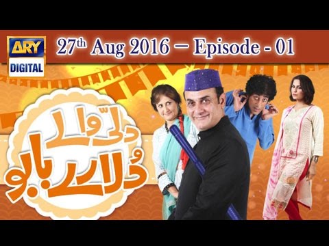 Dilli Walay Dularay Babu Episode 01 | ARY Digital
