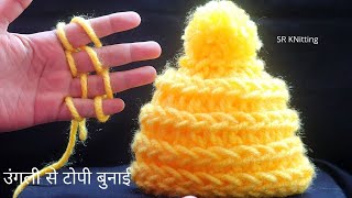 finger knitting cap design for kids/baby topi bunai/Knitting Pattern For Baby Cap.