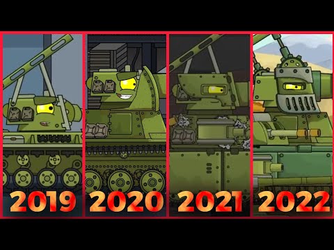 The Evolution of Homeanimations SMK! | Part 1