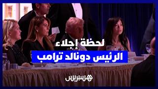 لحظة إجلاء الرئيس الأمريكي دونالد ترامب بعد سماع دوي إطلاق نار في حفل مراسلي البيت الأبيض thumbnail
