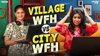 Download lagu Village WFH 🌾 vs City WFH 🏙️ | Ft.Nikhila & Mahima | @WirallyTamil | Tamada Media mp3