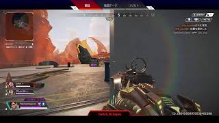 【ApexLegends】ALGSちゃれんじゃー＃２ 10分遅延