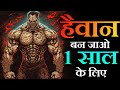 HAIWAAN BANO Hardest Motivational Video In Hindi For Successful Life And Happiness Bure Bano