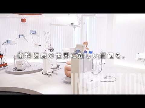 歯科医療機器会社紹介動画事例