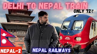 EP-2 India to Nepal By Train || Jainagar to janakpur Nepal Railways|| Delhi to Nepal