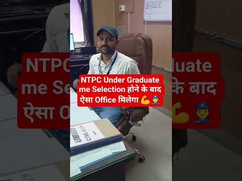 ntpc undergraduate walo ka office 💪| ntpc undergraduate admit card 2025 | #shorts #motivation #ntpc