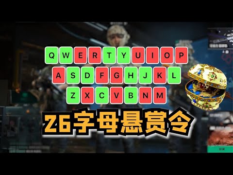 Delta Force challenges the 26-letter bounty: kill someone to collect a keyboard key! 🔥