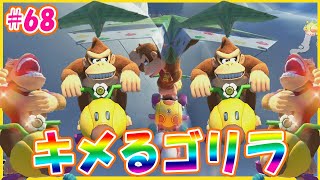 ボスゴリラカスタムで奇跡的な勝利をもぎ取っていく…！！【毎日1時間マリオカート練習すると上手くなるのか@６８日目】マリオカート８DX