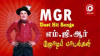 MGR Duet Hit Songs