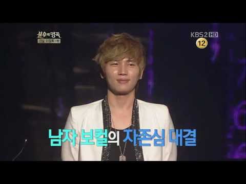 120818 Result (Lee Jung vs K.Will) - Immortal Song 2