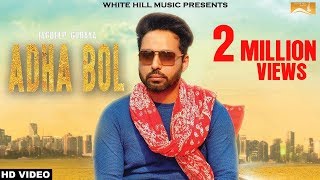 Adha Bol (Full Song) Jagdeep Guraya - New - YouTube