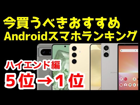 数百万人の Android ユーザーが影響を受ける:携帯電話は驚くほど傍受される可能性がある – 専門家が警告