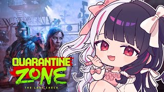 【 Quarantine Zone : The Last Check 】ゾンビっているよねぇ～ 【 にじさんじ / 夜見れな 】