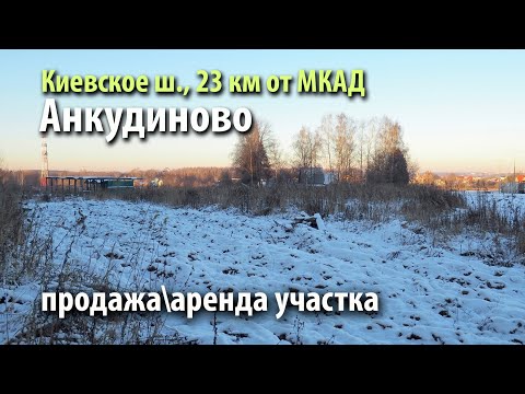 Коммерческая земля, Москва, дер. Анкудиново, квартал № 84, 15. Фото 1