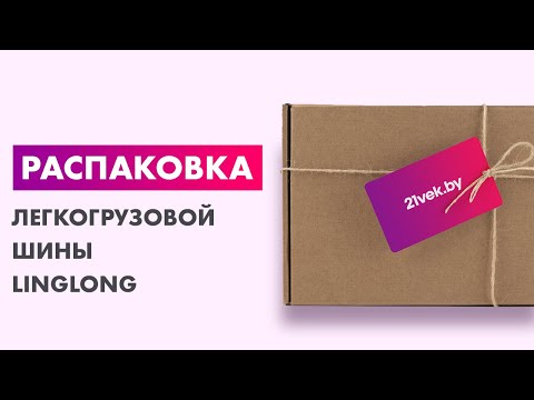 Миниатюра изображения товара Зимняя легкогрузовая шина LingLong GreenMax Winter VAN 185/75R16C 104/102R
