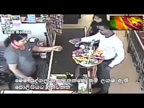 Credit Card Thief