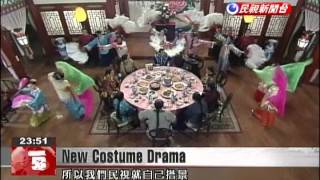 Download lagu FTV unveils new serial costume drama at press conference mp3