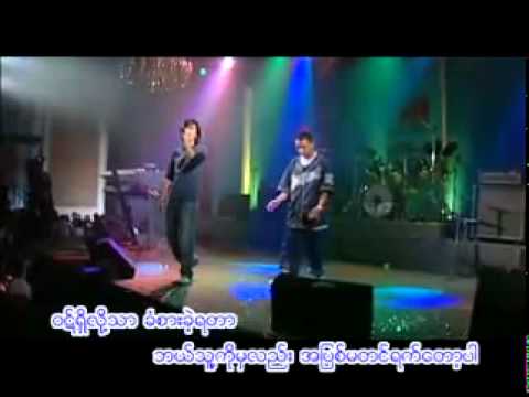 Rzarni+JMe Apyit MaTin Yat Par