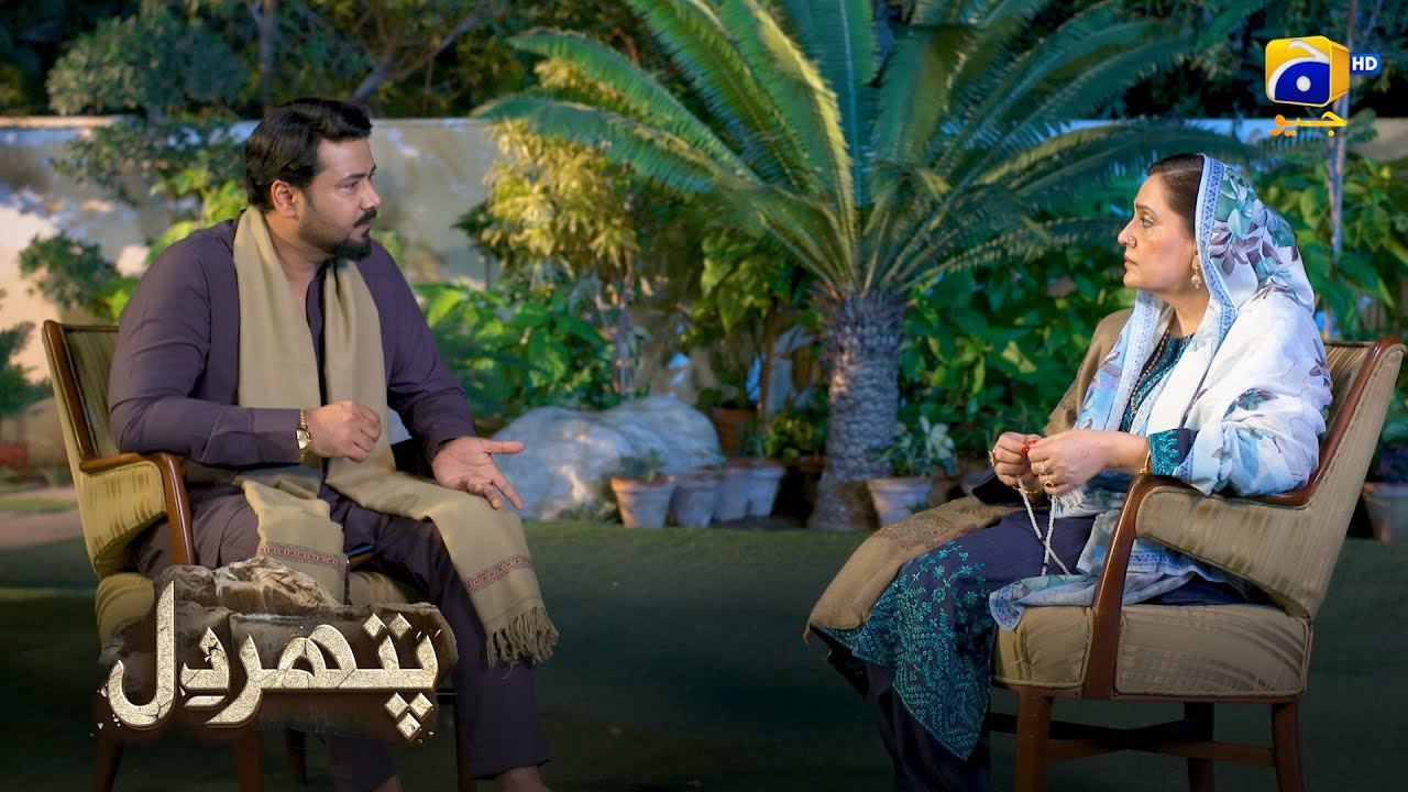 Saba Aik Wehmi Aur Shaki Aurat Hai || Pathar Dil || Har Pal Geo