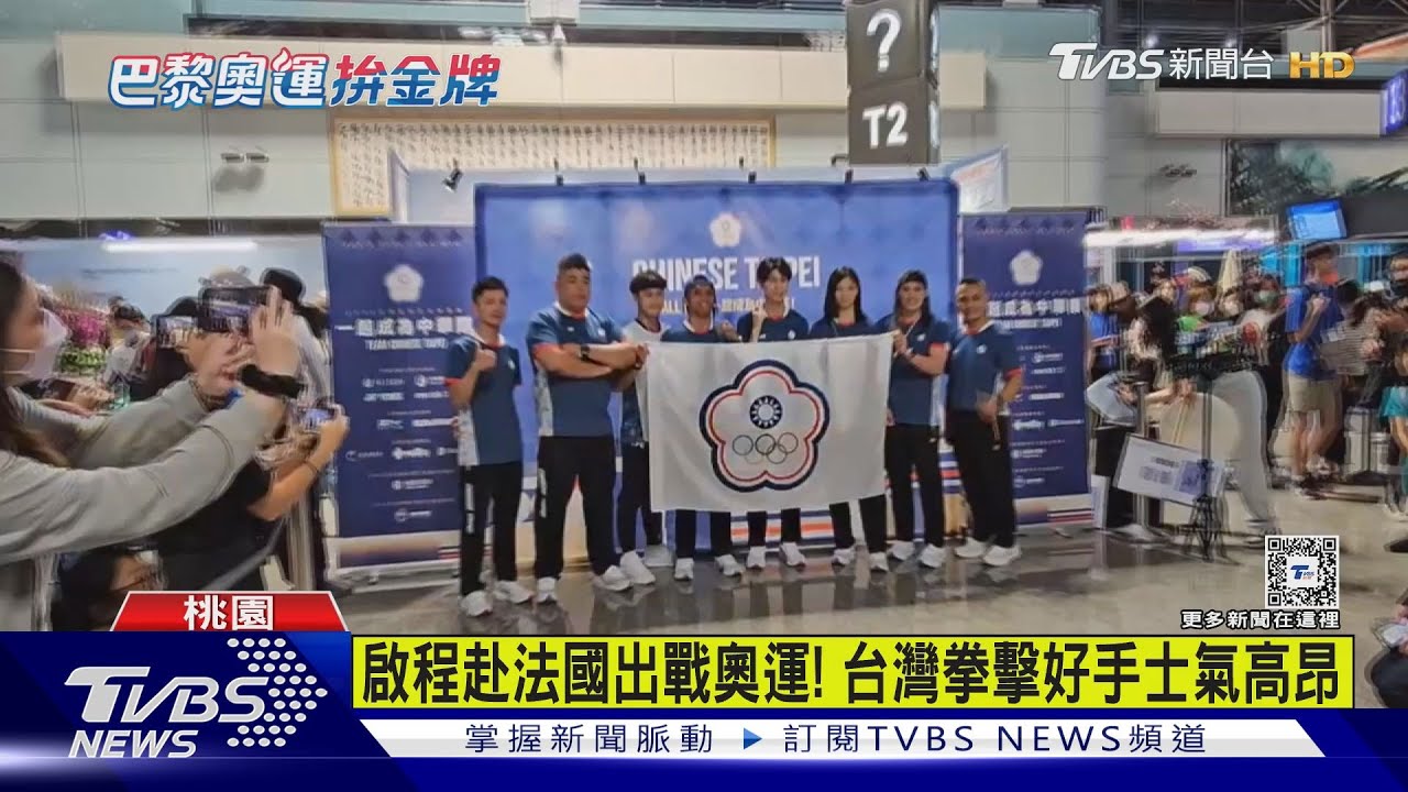 攜徒弟征戰奧運!莊智淵:最後一次、心情複雜