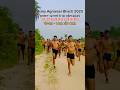 Army Agniveer Bharti 2025 आर्मी अग्निवीर भर्ती के लिए 