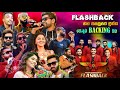 Flashback Top Backing In Live In Concert 4 අලුත් පරම්පරාවේ ගායන 