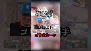 この選手を観て欲しい。 #スマブラsp #スマブラ #ゲーム実況 #ゲーム