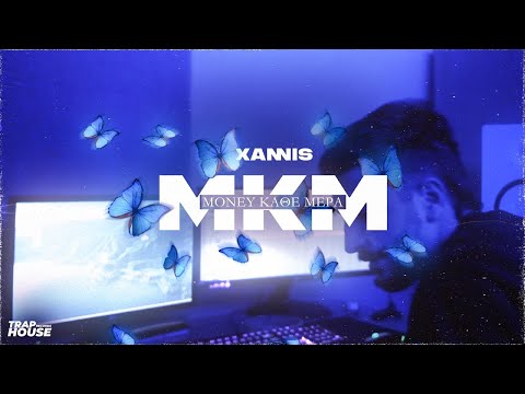 Xannis X GMBeatz - Money Κάθε Μέρα (Official Music Video)
