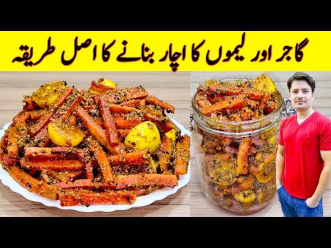 Gajar Pickle Recipe By ijaz Ansari