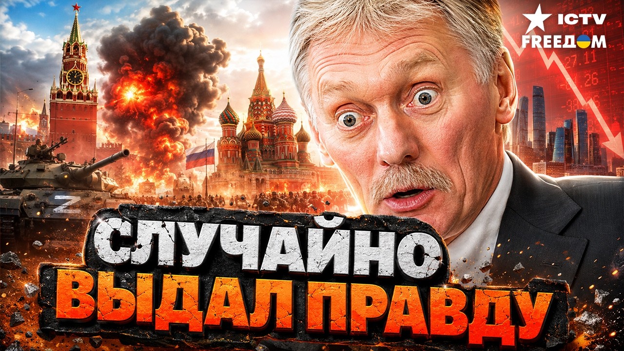 РЕКОРДНАЯ дыра в БЮДЖЕТЕ! Кремль больше НЕ МОЖЕТ скрывать масштаб кризиса. П?