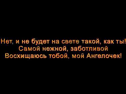 Вот так надо признаваться в любОви))))
