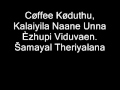 Osthi Hey Vaadi Vaadi Vaadi Vaadi Cute Pondatti With Lyrics Mp3 Wmv