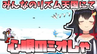 心眼のミオしゃ【2025/09/27　#ホロライブ　#ホロライブ切り抜き　#大神ミオ】