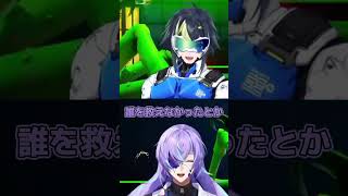 【カニノケンカ】ヒーロー伊波とヴィラン星導【伊波ライ/星導ショウ】 #にじさんじ切り抜き #伊波ライ #星導ショウ #dytica #ディティカ #はいライと #vtuber #カニノケンカ