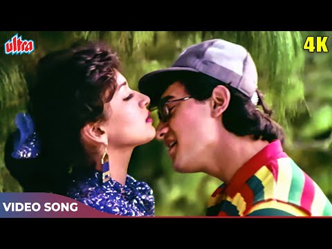 Aamir Khan & Madhuri Dixit 90's Romantic Song : Hum Tumse Mohabbat Karte The | Deewana Mujh Sa Nahin