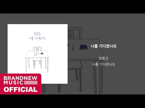 Video thumbnail for 나를 기다렸나요 (I’ve Been Waiting for You)