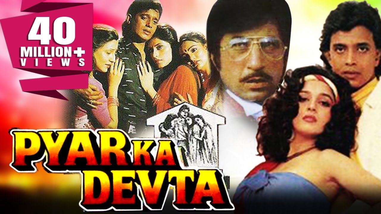 Pyar Ka Devta video thumbnail