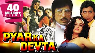 Pyar Ka Devta (1991) Full Hindi Movie | Mithun Chakraborty, Madhuri Dixit, Nirupa Roy