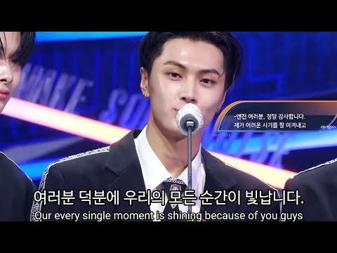 (KOR/ENG SUB) [엔하이픈 제이] MAMA2021 영어 수상소감 번역